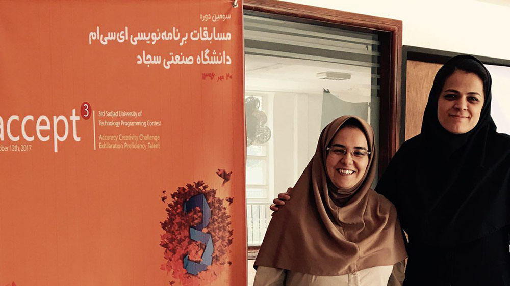 سامانه های رایانه ای کاربردی